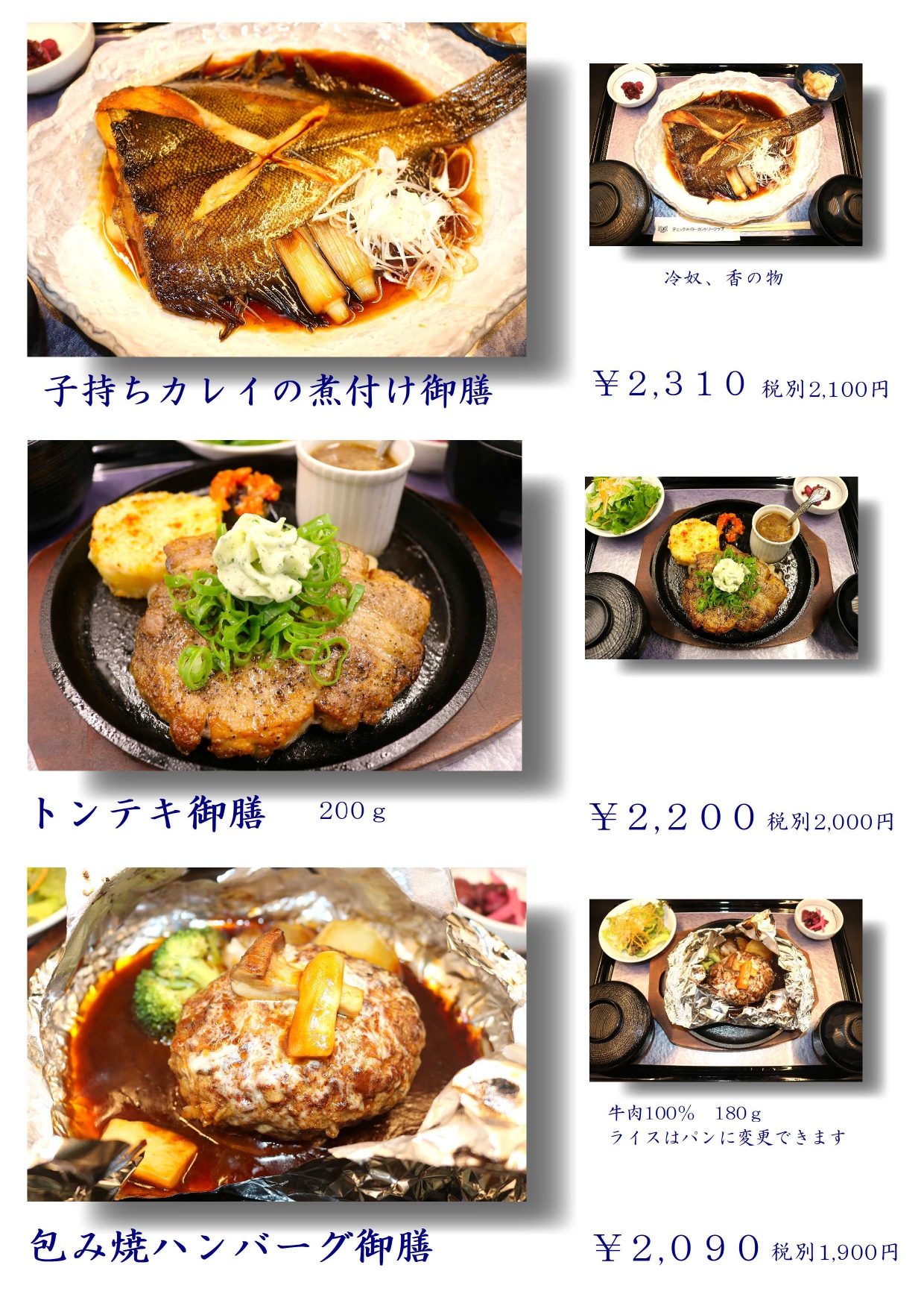 チェックメイトカントリークラブのレストランの写真(1/2)