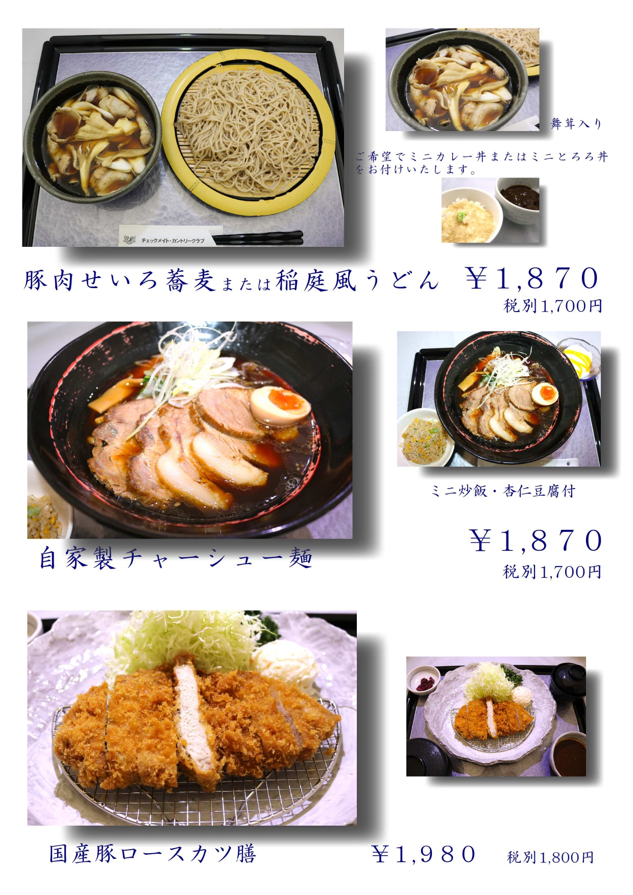 チェックメイトカントリークラブのレストランの写真(2/2)